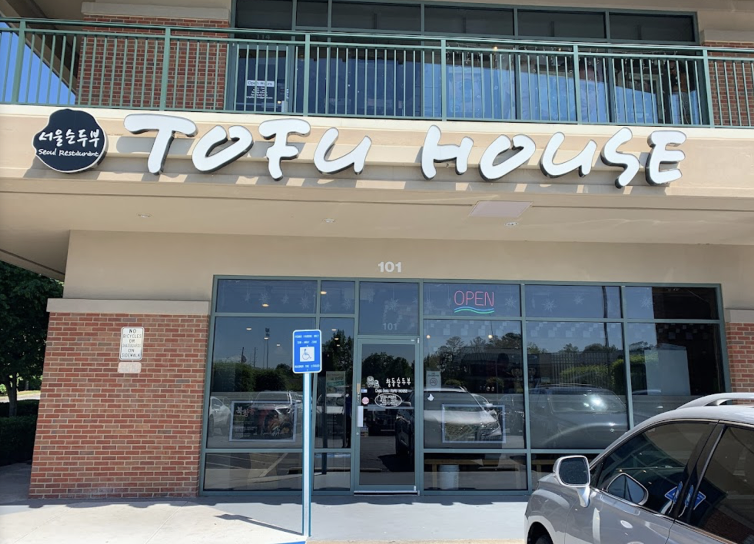Seoul Tofu House